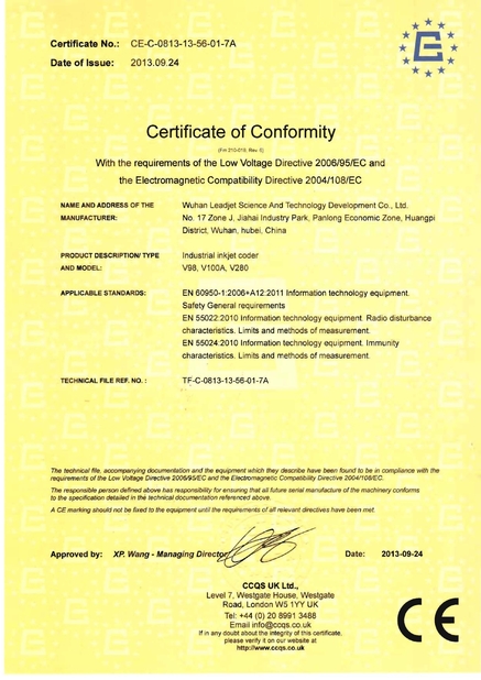 China Wuhan Leadjet Science and Technology Development Co.,Ltd certificaten